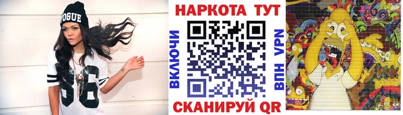Где купить наркотики Болохово Марихуана АМФЕТАМИН Гашиш