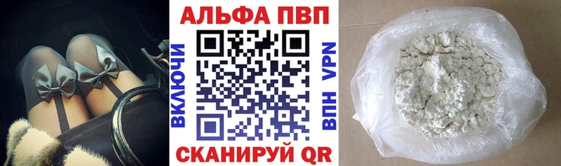 Alpha-PVP крисы CK  OMG ссылки  Болохово  цены наркотик 