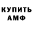 МЕФ мука GentlemanBystander