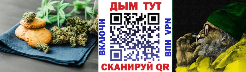 продажа наркотиков  Болохово  Печенье с ТГК конопля 