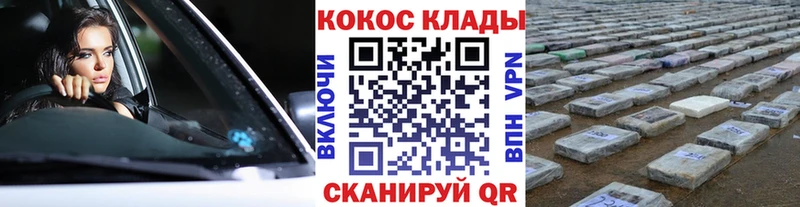 КОКАИН Перу  Болохово 