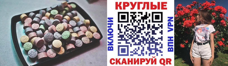 Ecstasy Cube Болохово