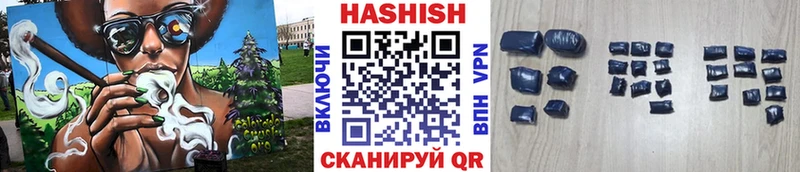 ГАШИШ убойный  Болохово 
