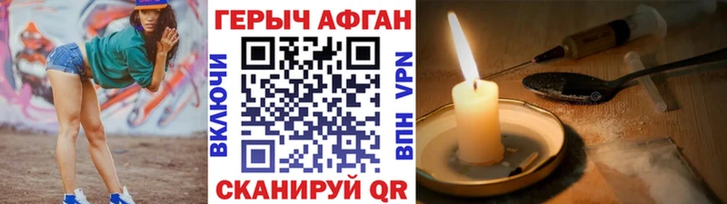 Героин хмурый  omg рабочий сайт  Болохово 