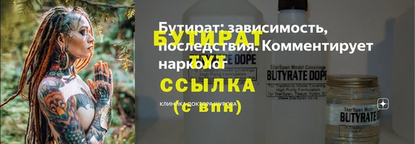ПСИЛОЦИБИНОВЫЕ ГРИБЫ Богородск