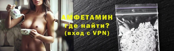 ПСИЛОЦИБИНОВЫЕ ГРИБЫ Богородск