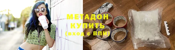 ПСИЛОЦИБИНОВЫЕ ГРИБЫ Богородск