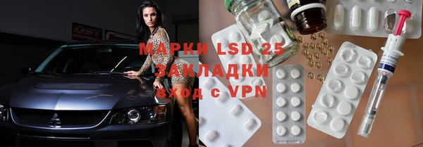 соль ск Богданович