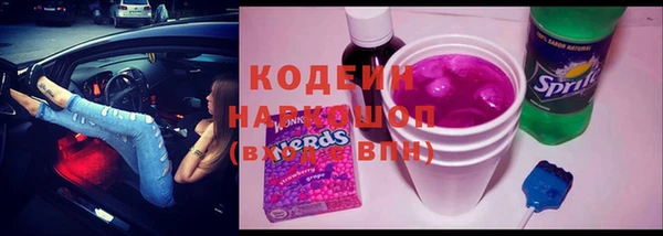 ПСИЛОЦИБИНОВЫЕ ГРИБЫ Богородск