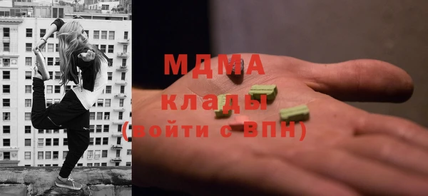 соль ск Богданович