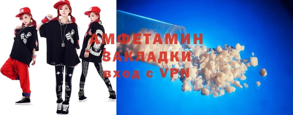 соль ск Богданович