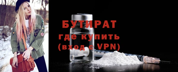 метамфетамин Алагир