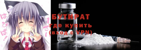 соль ск Богданович