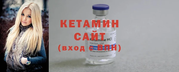 ПСИЛОЦИБИНОВЫЕ ГРИБЫ Богородск