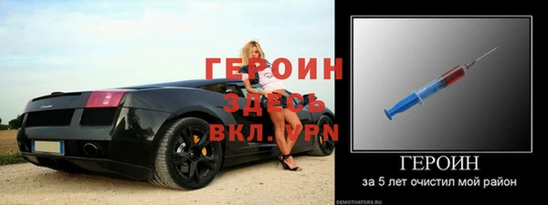 МДПВ Богородицк