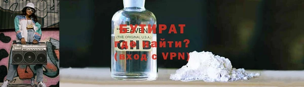 соль ск Богданович