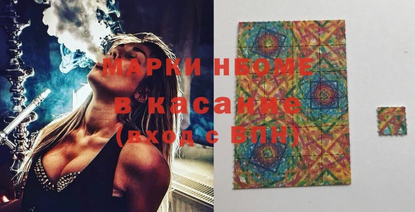соль ск Богданович