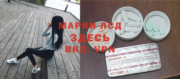метамфетамин Алагир