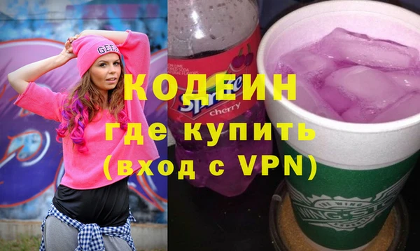 ПСИЛОЦИБИНОВЫЕ ГРИБЫ Богородск