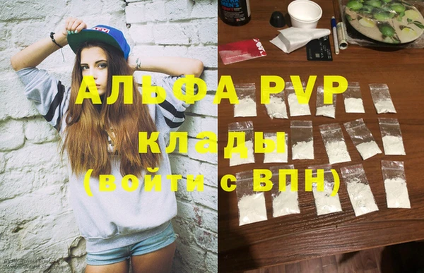 МДПВ Богородицк