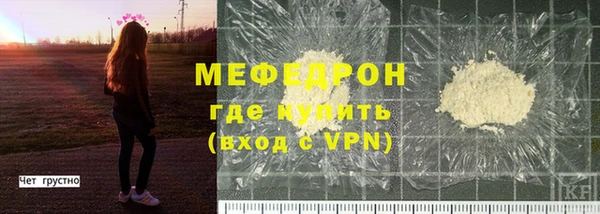 соль ск Богданович