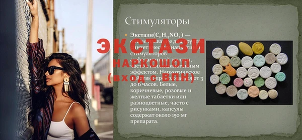 spice Беломорск