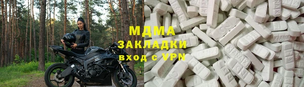 соль ск Богданович