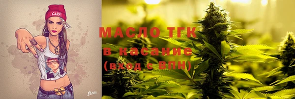ПСИЛОЦИБИНОВЫЕ ГРИБЫ Богородск