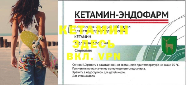 ПСИЛОЦИБИНОВЫЕ ГРИБЫ Богородск