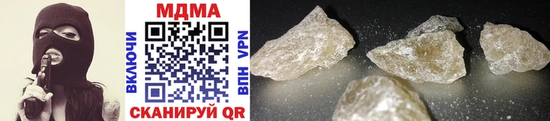 MDMA Molly мега ссылка Болохово