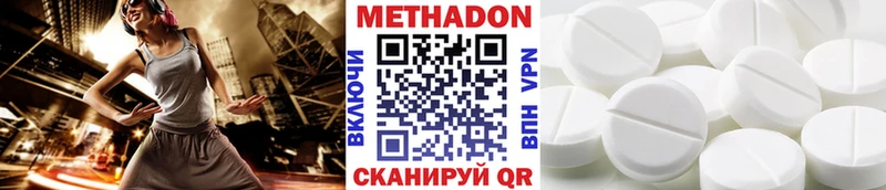 Метадон VHQ  kraken рабочий сайт  Болохово  где найти наркотики 