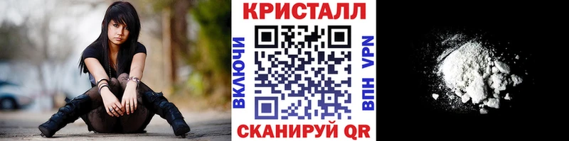 МЕТАМФЕТАМИН пудра  сайты даркнета состав  Болохово 