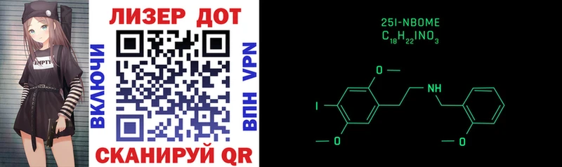 как найти наркотики  Болохово  Марки 25I-NBOMe 1,8мг 