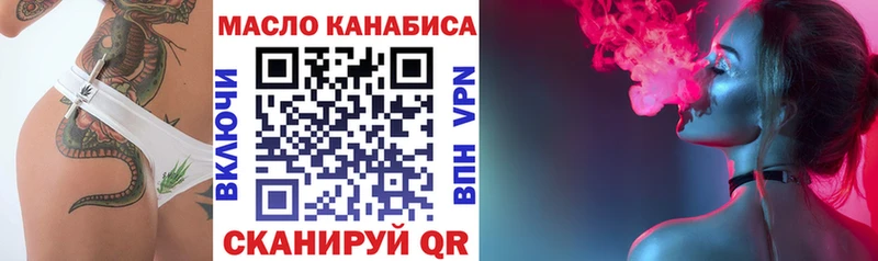 ТГК вейп с тгк darknet Telegram Болохово цены наркотик