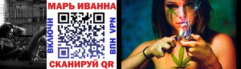 MEGA зеркало  купить наркотики цена  Болохово  Каннабис марихуана 